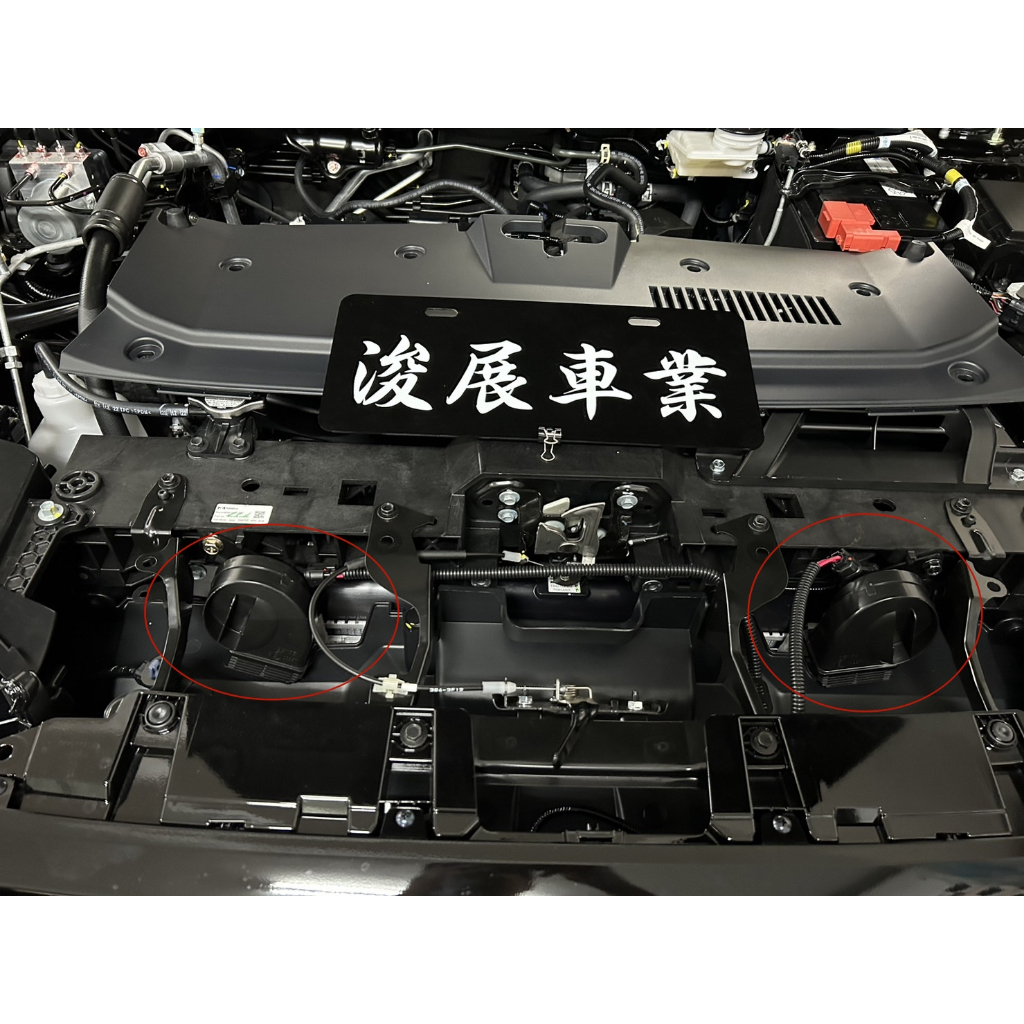 浚展車業  本田 HONDA 23款 CRV6 6代 DENSO喇叭 (含一分2線組)工資另計