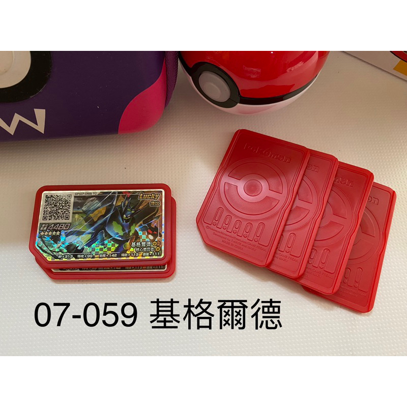 寶可夢 Ga-Ole機台【Rush3彈 五星卡】pokemon 第11彈 5星CP(07-059) 基格爾德