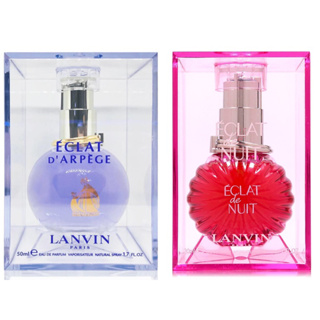 LANVIN 浪凡 Eclat d' Arpege 光韻/光韻星夜 女性淡香精 30ML 50ML 100ML