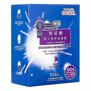 森田藥粧 玻尿酸複合精華液麵膜(10入)【小三美日】 DS017091