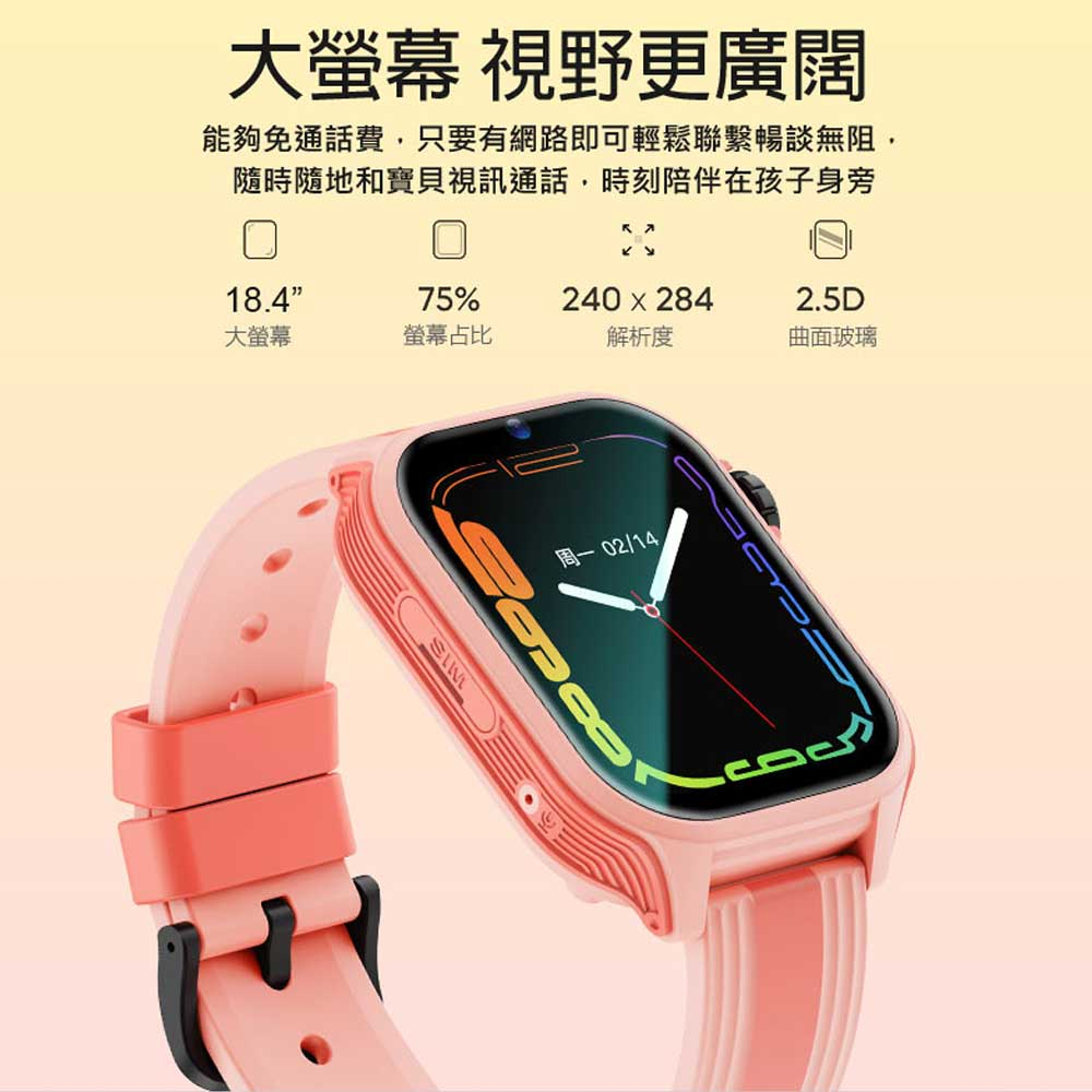 台灣現貨 小學生定位手錶 A96S Plus 安卓兒童定位手錶 小度ai LINE通訊 翻譯 IP67防水 精準定位