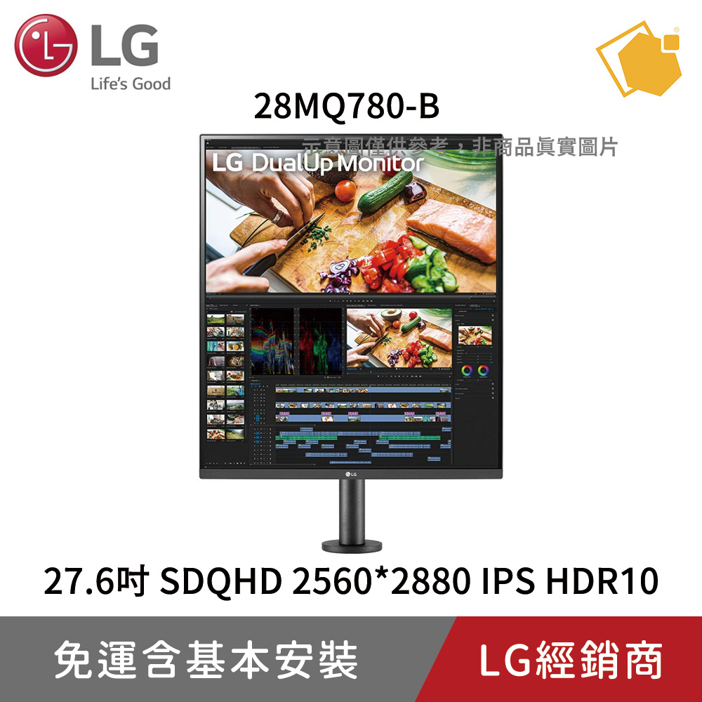 【LG 樂金】28MQ780-B Dual Up 雙能機多工螢幕