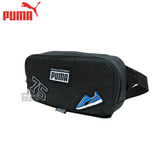 PUMA 腰包 Patch 休閒胸包 單肩包 運動腰包 斜跨包 079515 得意時袋