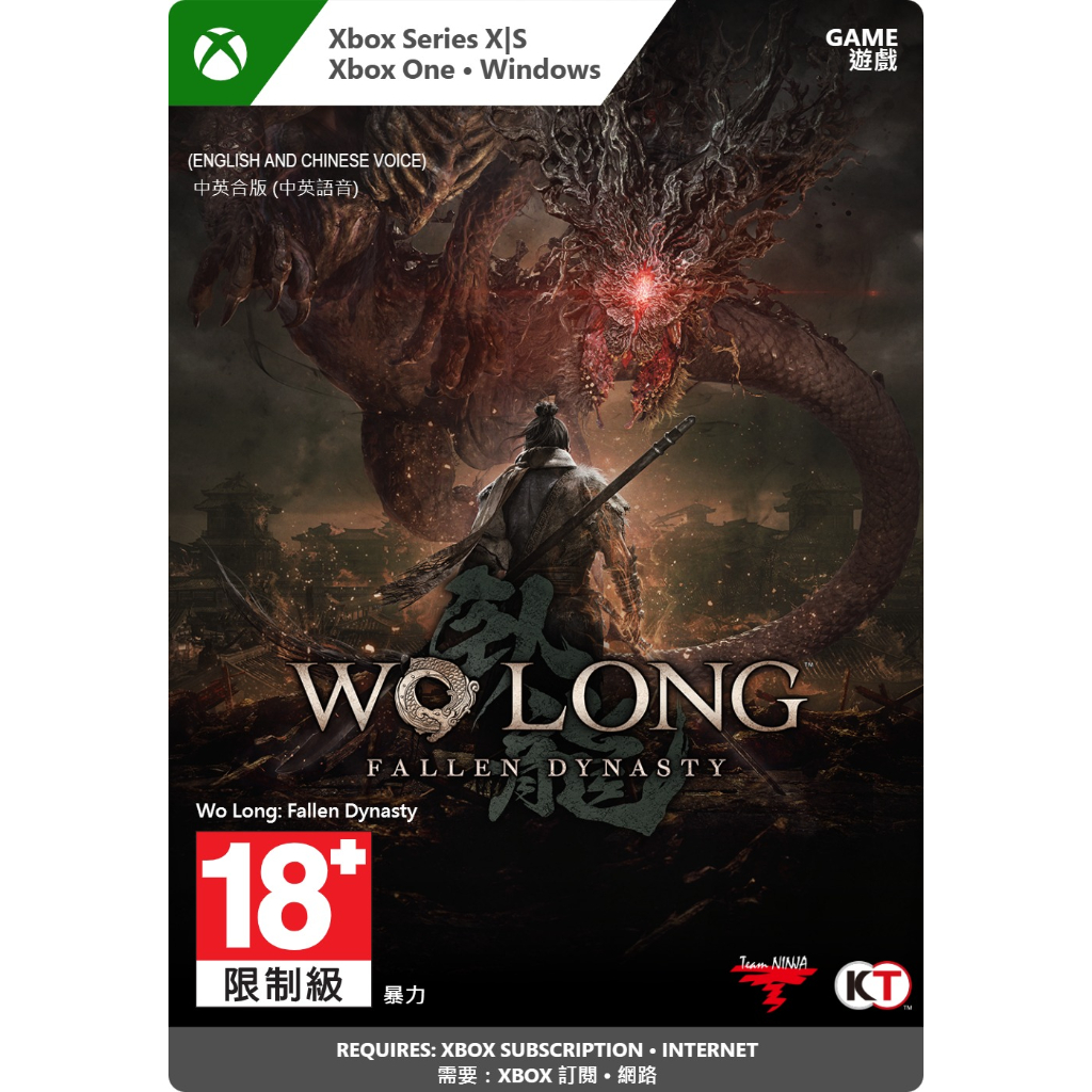 Xbox《臥龍 : 蒼天殞落》數位標準版 適用 Xbox Series X|S Xbox One Windows