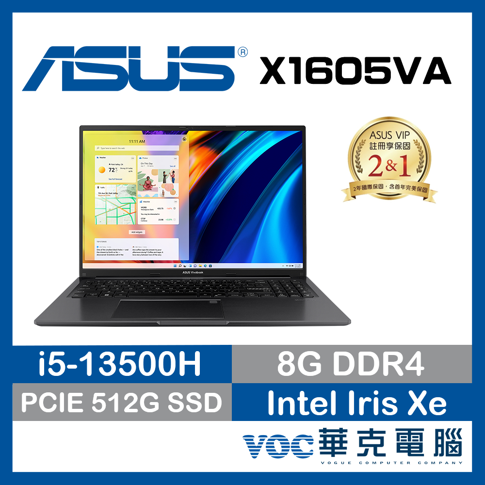 ASUS Vivobook 16 X1605VA-0031K13500H 13代 高效能 春季狂購月-好禮3選1