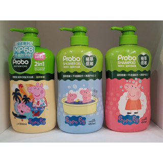 博寶兒 Probo 珮珮豬 植萃低敏 沐浴露/洗髮露/沐浴洗髮二合一 650ml