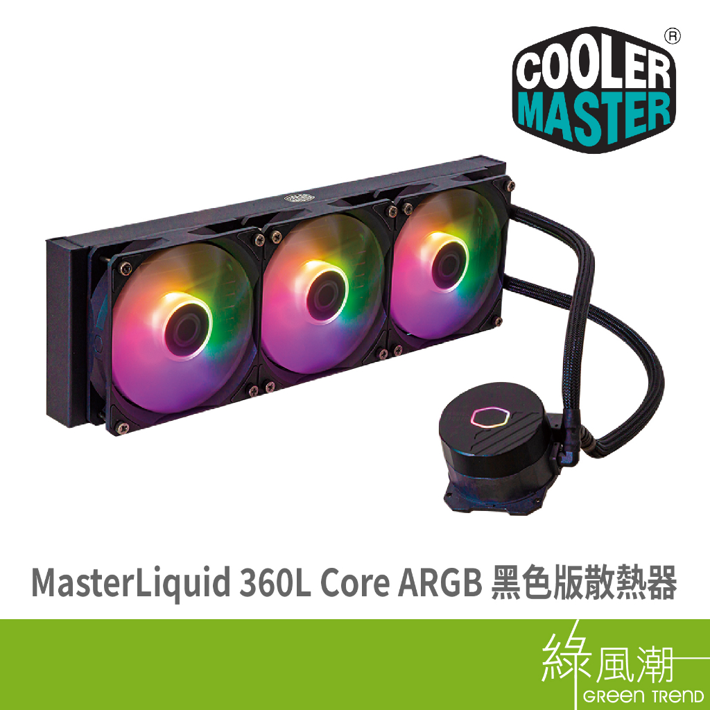 COOLER MASTER 酷碼科技 MasterLiquid 360L Core ARGB 黑色版散熱器-