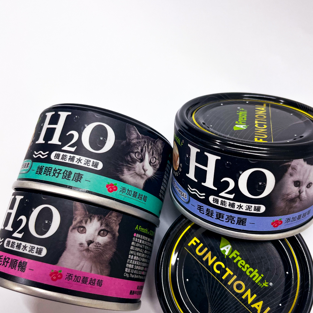 （出清品） 機能補水貓罐 艾富鮮 H2O 機能補水泥貓罐80G  機能保健罐 貓罐頭 毛大二寵物店