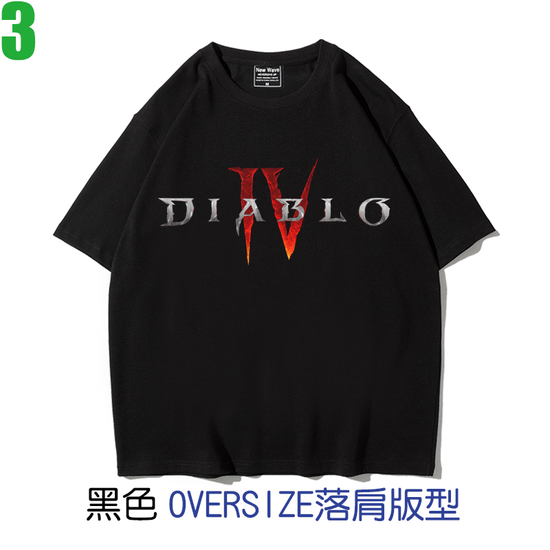 【暗黑破壞神IV Diablo IV 暗黑破壞神4】OVERSIZE落肩版型短袖電玩遊戲T恤 購買多件多優惠!【賣場二】