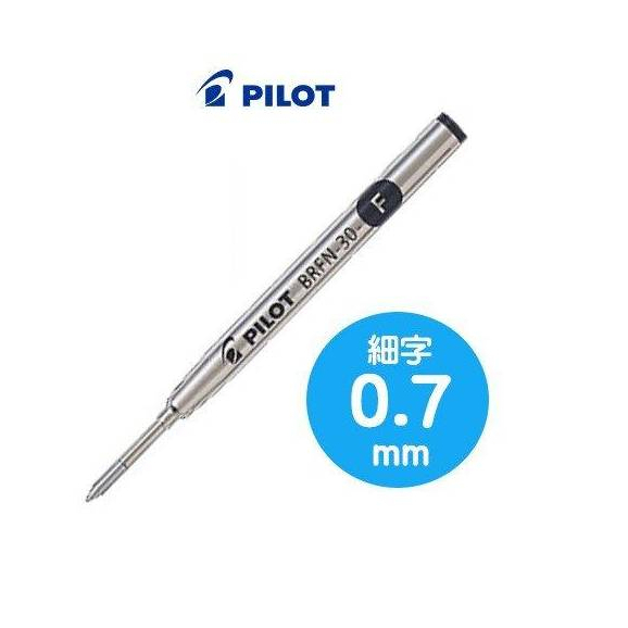 PILOT 百樂 0.7 高級輕油筆芯 替芯 黑 紅 藍 細字 油性 BRFN-30F