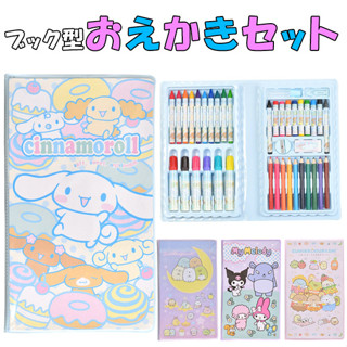 【模型君】日本 三麗鷗 角落生物 文具 繪圖組 畫畫 美樂蒂 大耳狗 正版 現貨