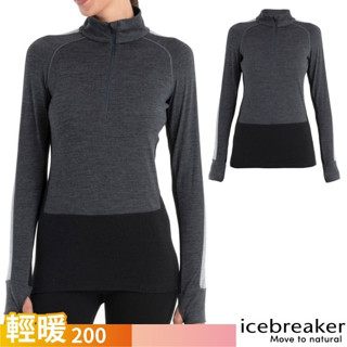 【Icebreaker】女 款 保暖高領拉鍊長袖羊毛排汗衣 200 ZoneKnit 衛生衣 深灰/黑 IB0A56HC
