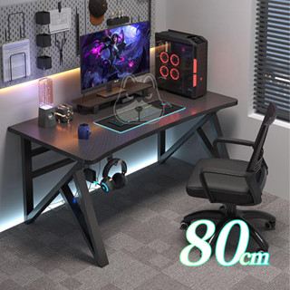 【優品星球】4 CM鋼架☆書桌電腦桌 80/100/120/140CM (桌子 電競桌 辦公桌 工作桌 成長天地)
