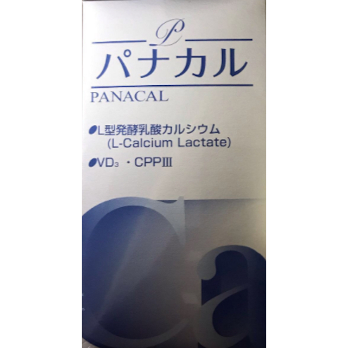 現貨 日本 NEFFUL L型發酵乳酸鈣 維他命D3 HC-16 135g 保存期限2026年 日本限定包裝