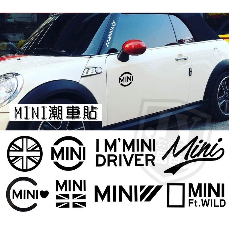 MINI COOPER潮車貼 MINI車標 油箱蓋貼紙 MINI後車標 草寫潮車貼