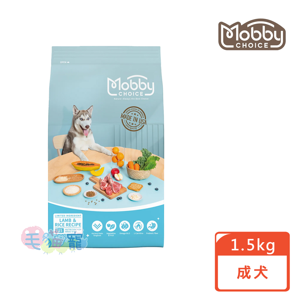 【Mobby莫比】L25 羊肉米成犬食譜1.5kg 3kg 皮膚 犬飼料 毛貓寵