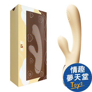 DRYWELL 啪嗒 拍打震動 按摩棒 奶茶色 情趣夢天堂 情趣用品 台灣現貨 快速出貨
