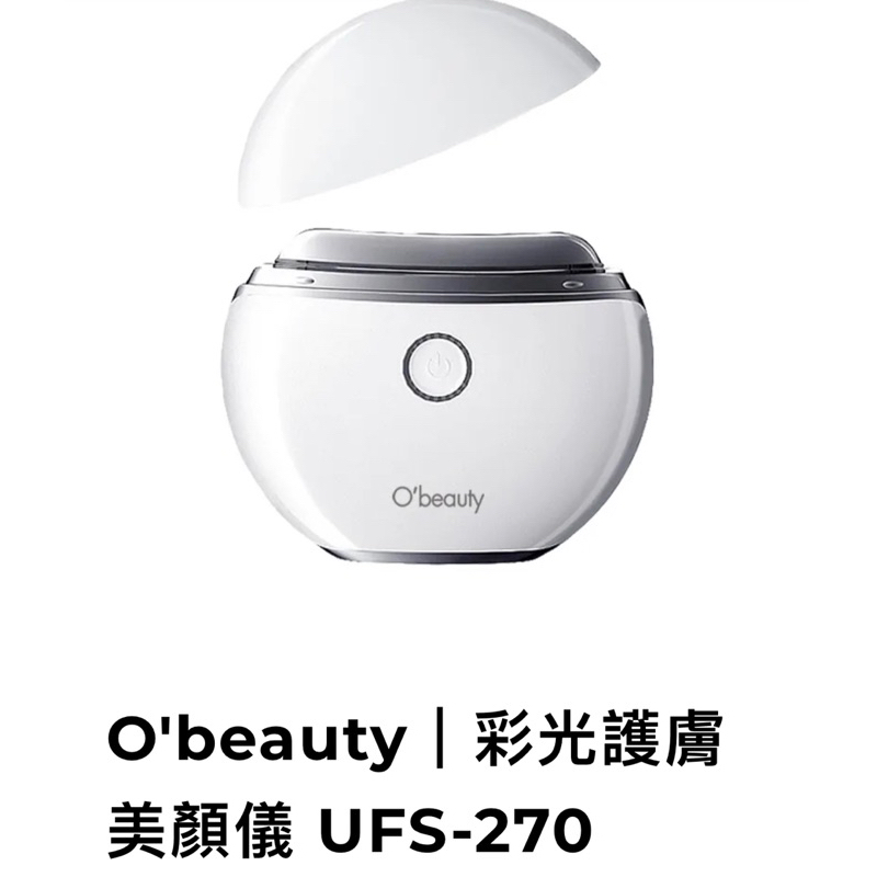 O'beauty 彩光護膚美顏儀 UFS-2702