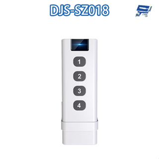 昌運監視器 DJS-SZ018 4鍵場景遙控器 三種控制方式 12種聯動 可程式化場景