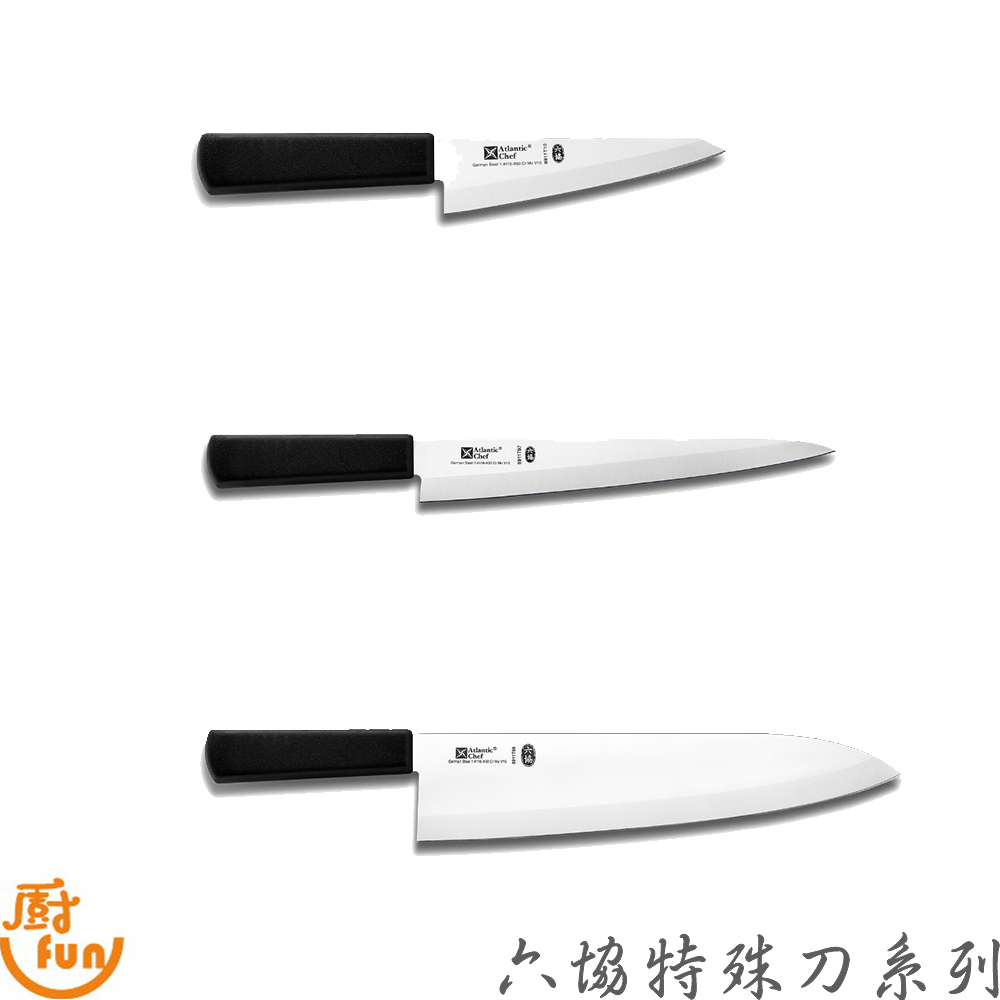 六協特殊刀系列 刀 刀具 特殊刀 剔骨刀 剝筋刀 冷凍刀