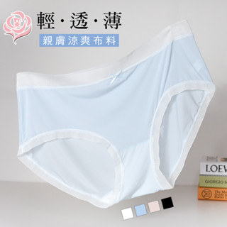 超加大尺碼超薄裸感女內褲/XL.2XL.3XL.4XL.5XL /輕薄透氣 透氣網孔無痕內褲【 唐朵拉 】(607