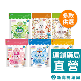 玉山碾米 POLI抱米花 35g／糙蝦der米餅 40g／糙厚米餅 40g【新高橋藥局】寶寶米餅 寶寶零食／多款供選