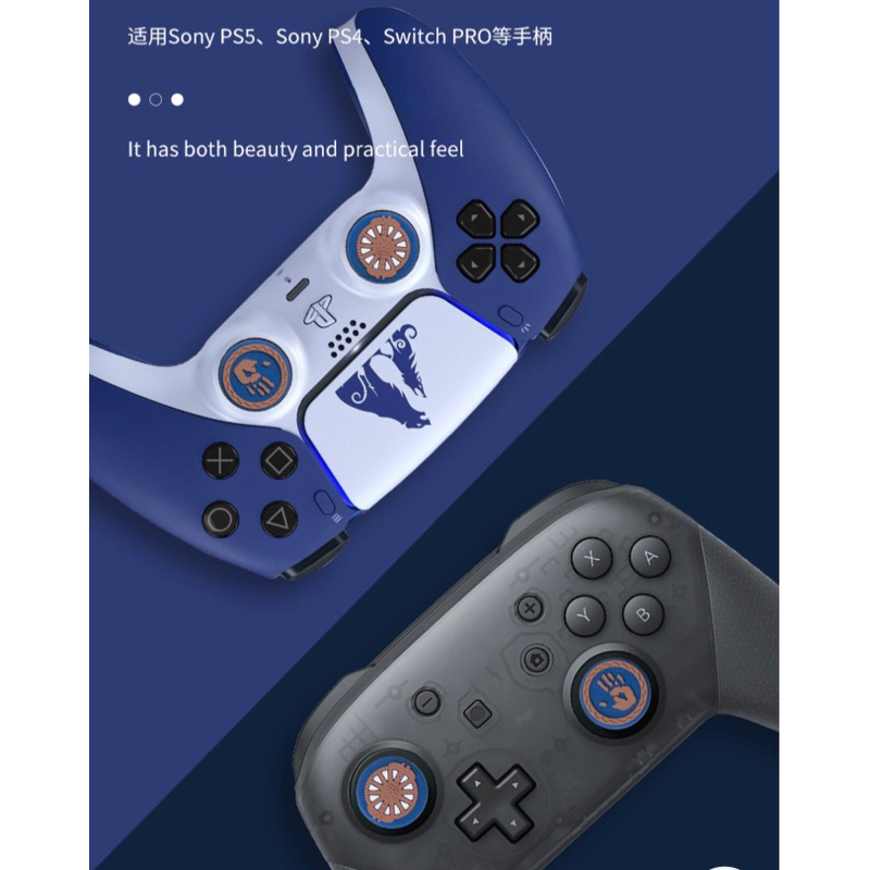 PS5/PS4/STEAM DECK SWITCH Pro 戰神 手把 手柄 搖桿帽  保護套 蘑菇頭