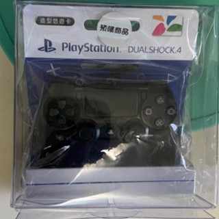 《絕版品退坑出售、卡迷必收》PS4悠遊卡/DUALSHOCK®4無線控制器(DS4)造型悠遊卡