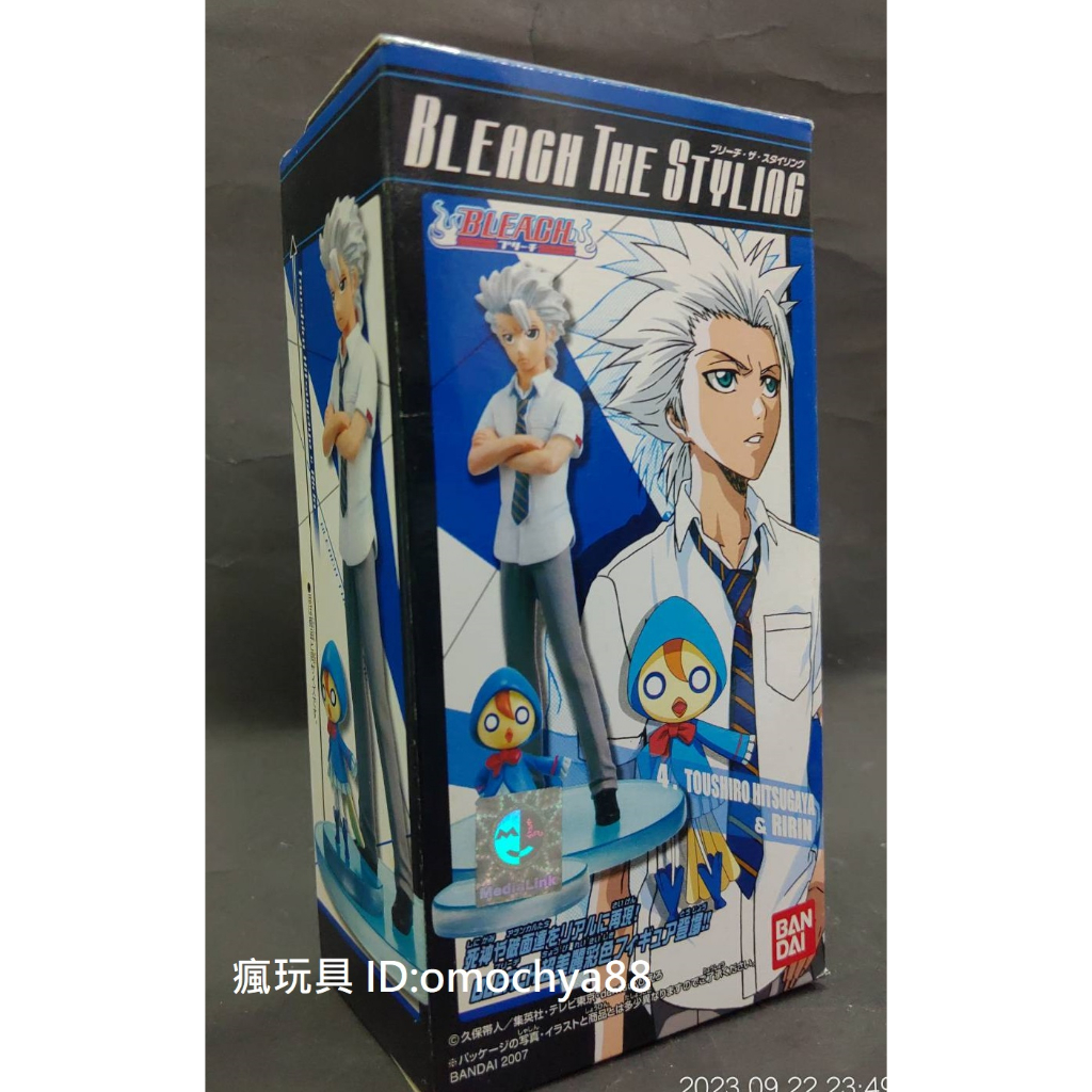 ◣瘋玩具◥盒玩 新-袋未拆 日番谷冬獅 死神 BLEACH 制服篇 (G2001) 朽木 松本亂菊 黑崎一護