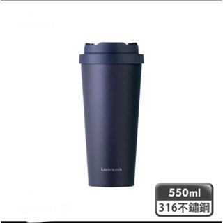 樂扣樂扣316不銹鋼彈蓋咖啡杯550ml