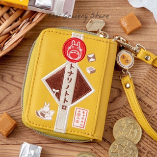 ::小麥2號店::吉卜力 宮崎駿 龍貓 小煤炭 掛繩 票卡 零錢包 小包 手拿包
