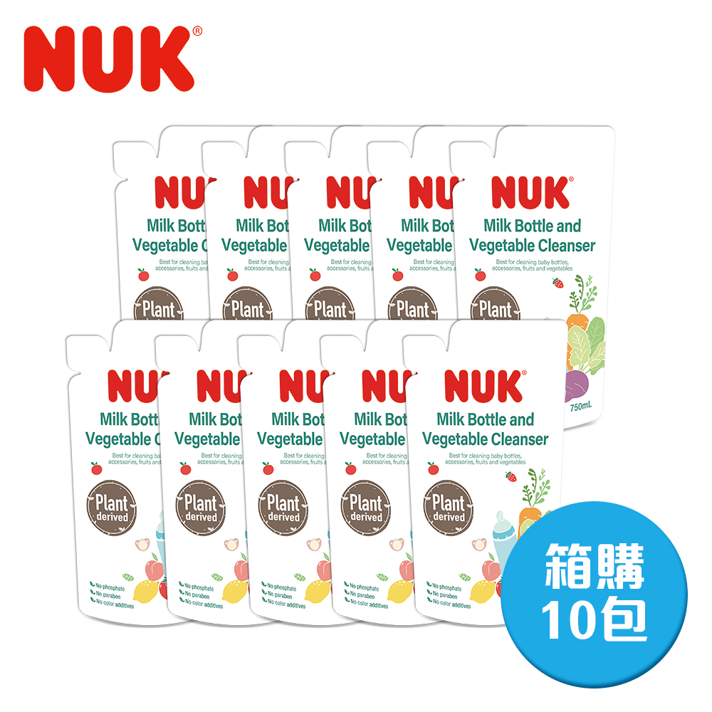 【NUK原廠直營賣場】【德國NUK】植萃奶瓶蔬果清潔液750mLX10包入 (箱購)