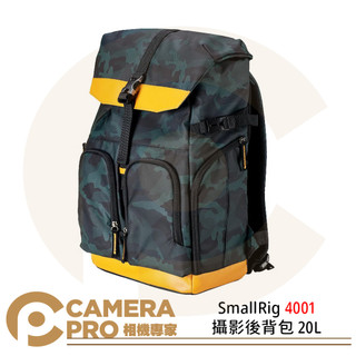◎相機專家◎ 現貨 SmallRig 4001 攝影後背包 20L 相機包 防潑水 快取 雙肩攝影包