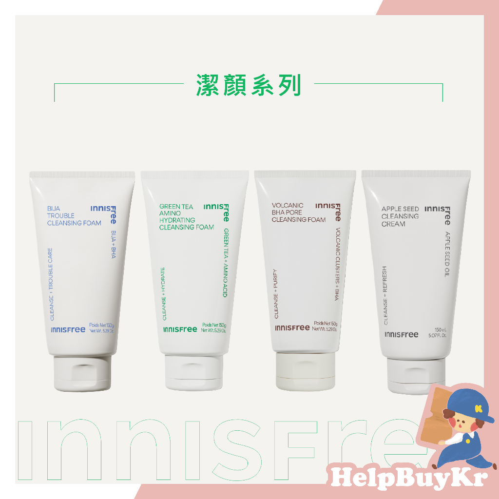 innisfree 火山泥 綠茶 洗面乳