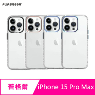 Puregear 普格爾 Apple iPhone 15 Pro Max 6.7吋 Slim Shell Plus PG