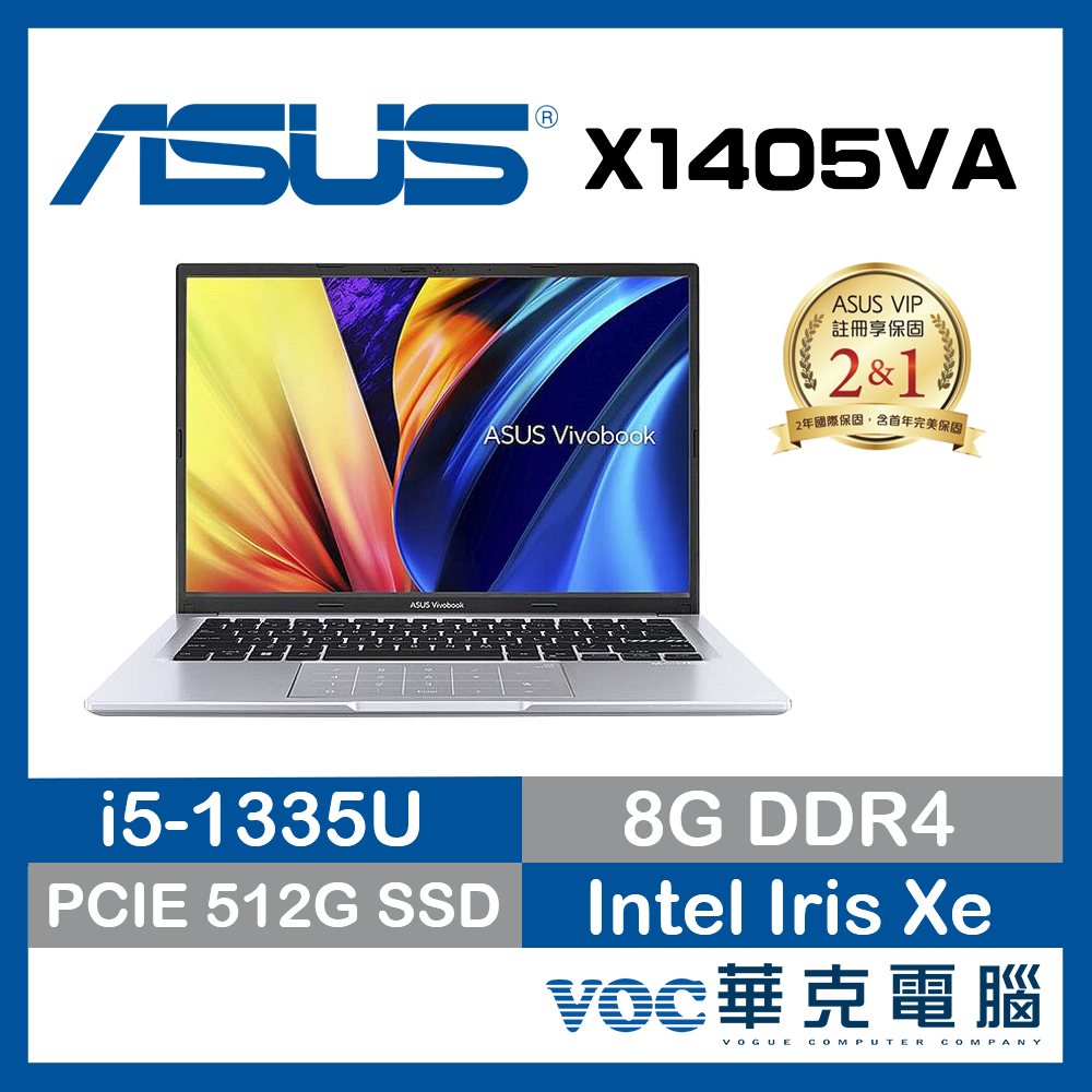 ASUS VivoBook 14 X1405VA-0071S1335U 13代 輕薄 軍規 春季狂購月-好禮3選1