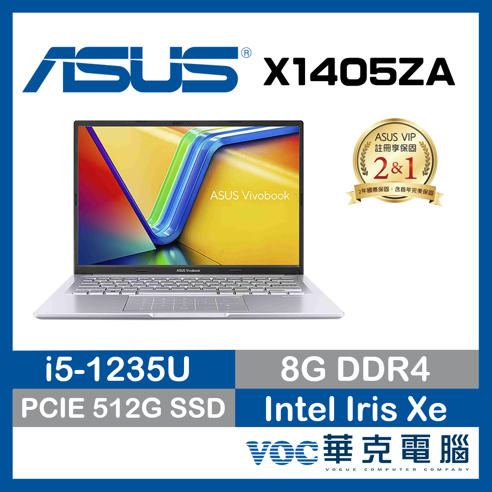 ASUS Vivobook 14 X1405ZA-0051S1235U 文書 輕薄 12代