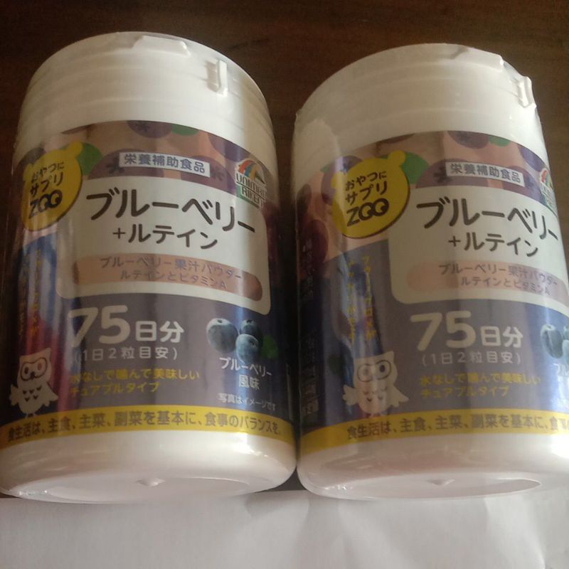 日本Unimat Zoo兒童藍莓葉黃素咀嚼錠