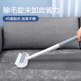 四合一多功能刷毛器 清潔刷 除毛器 寵物貓咪刮毛器 粘毛器 去狗毛清理器 除地毯床毛髮神器 毛孩子刷毛器 除毛刷