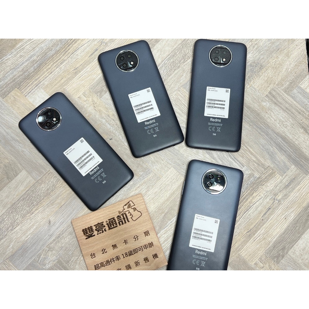 小米Redmi Note 9T 5G (4+64G) 現貨4台