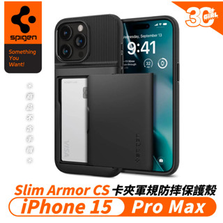 Spigen SGP Slim Armor CS 手機殼 保護殼 防摔殼 適 iPhone 15 Pro Max