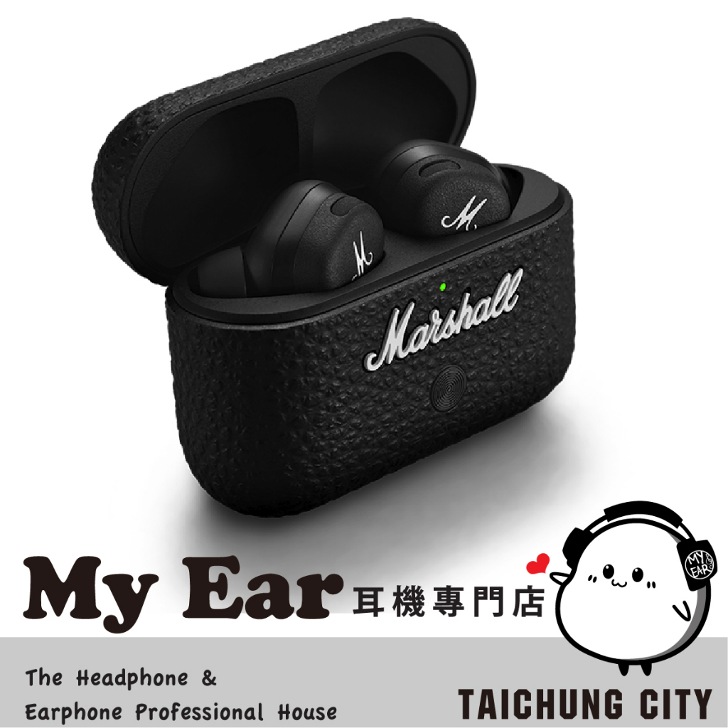 Marshall Motif II A.N.C 主動降噪 通透模式 真無線藍牙耳機 | My Ear 耳機專門店