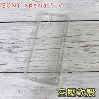 "係真的嗎" ACEICE Sony Xperia 5 V 全透明背蓋空壓軟殼 保護殼 手機殼