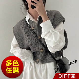 【DIFF】韓版寬鬆麻花針織背心 針織外套 毛衣 上衣 女裝 衣服 外套 女裝 衣服 寬鬆上衣 顯瘦上衣【W417】