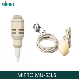現貨 嘉強電子 MIPRO MU-53LS 螺旋接頭 膚色 領夾麥克風 全新公司貨 MIPRO 3 5 7 全系列適用