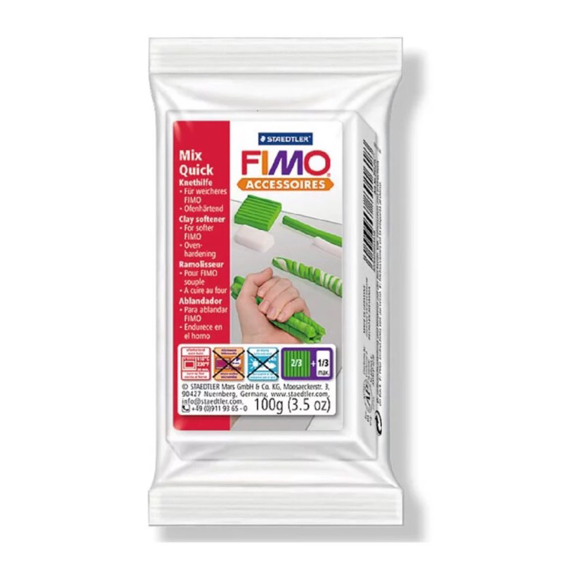 🔥現貨24H秒發🔥FIMO軟陶 軟化劑 Mix Quick專業賣家 歡迎提問 FIMO軟陶- 軟化劑 Mix Quick