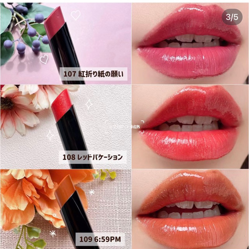 ♡ JM日本代購♡ KATE 107、108、109怪獸級限量版唇膏