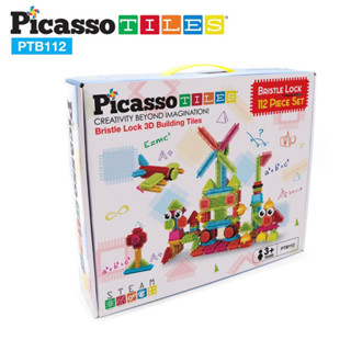 【優登】附發票 現貨 美國Picasso Tiles 112pcs 刺蝟積木 感統玩具 磁力片 聖誕禮物 生日禮物