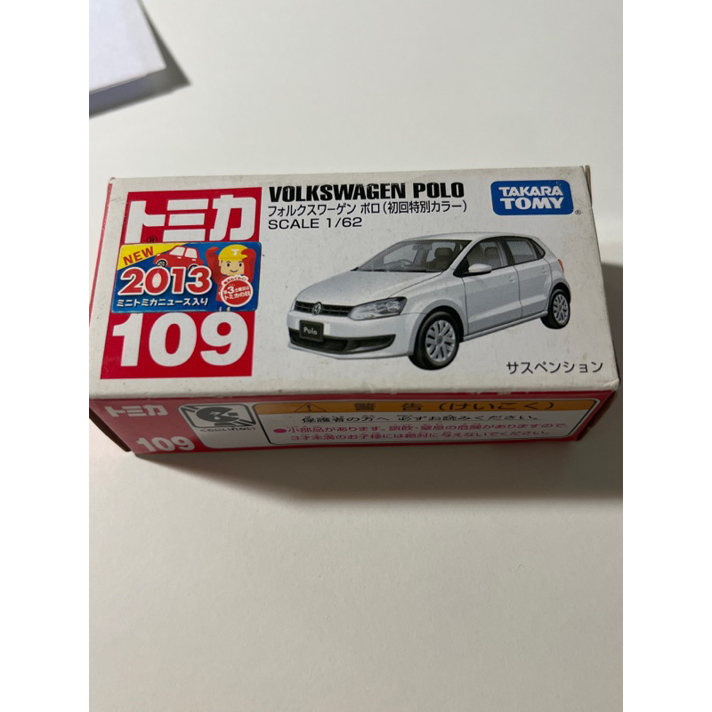 現貨，圖二盒微白，現貨在台 多美小車 TOMICA 109 VOLKSWAGEN POLO 初回特別款