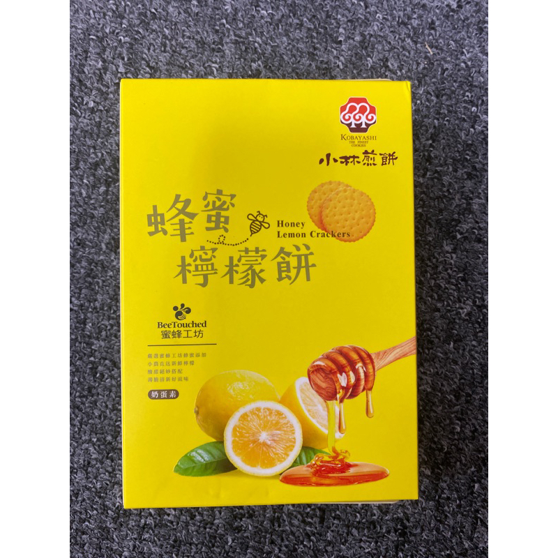 小林煎餅 蜂蜜檸檬餅  88克 盒裝 蜜蜂工坊 奶蛋素 效期2024.04.05